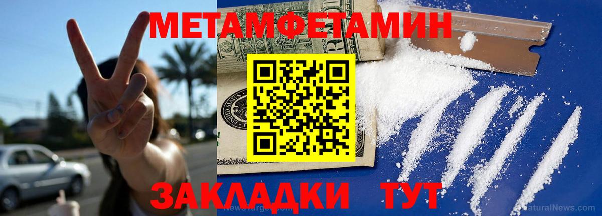 Амфетамин Premium Аксай
