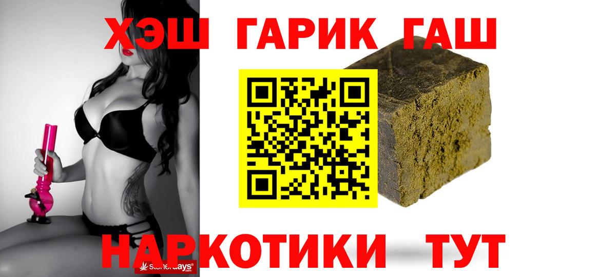 Гашиш VHQ  Вход с VPN  Аксай  ГАШИШ Ice-O-Lator 