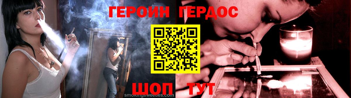 Аксай  Героин Heroin  Героин  Вход с VPN 