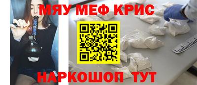 молекула духа Краснодар