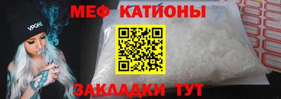 молекула духа Краснодар
