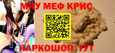 молекула духа Краснодар
