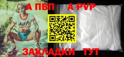молекула духа Краснодар