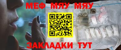 молекула духа Краснодар