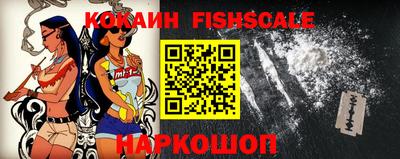 молекула духа Краснодар