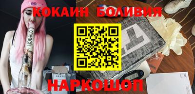 молекула духа Краснодар