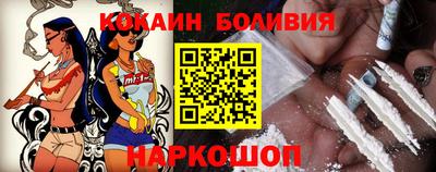 прущая мука Краснокаменск