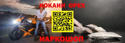 прущая мука Краснокаменск