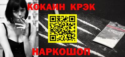 молекула духа Краснодар