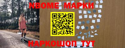 молекула духа Краснодар