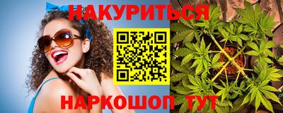 молекула духа Краснодар