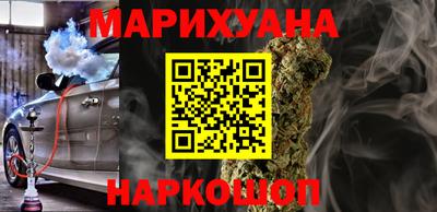 молекула духа Краснодар