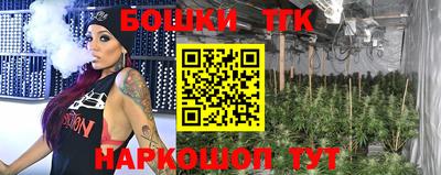 молекула духа Краснодар