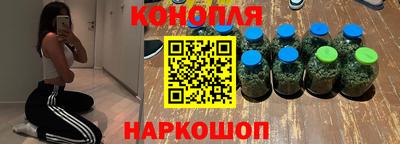 молекула духа Краснодар