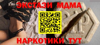 молекула духа Краснодар
