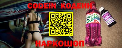 прущая мука Краснокаменск