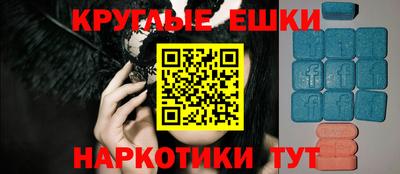 прущая мука Краснокаменск