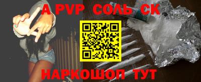 прущая мука Краснокаменск