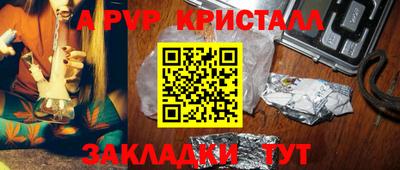 МДПВ Краснознаменск