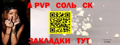 МДПВ Краснознаменск
