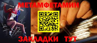 МДПВ Краснознаменск