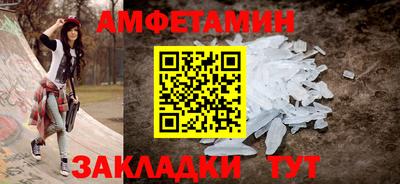 молекула духа Краснодар