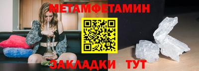 молекула духа Краснодар