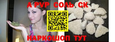 молекула духа Краснодар