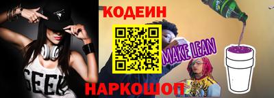 прущая мука Краснокаменск