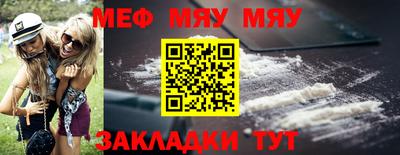 молекула духа Краснодар