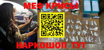 прущая мука Краснокаменск