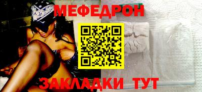 прущая мука Краснокаменск