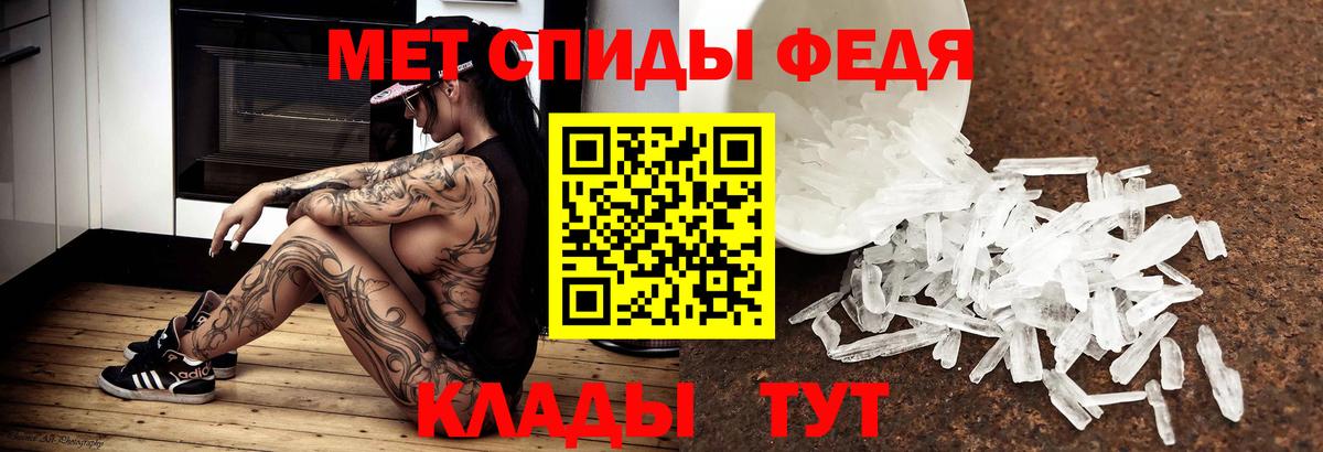 МЕТАМФЕТАМИН мет Аксай