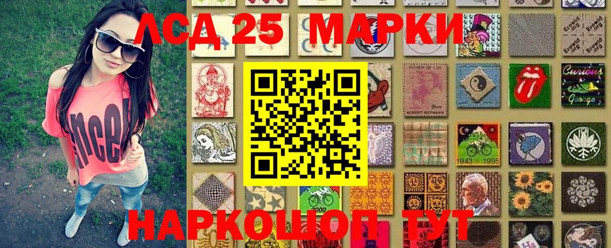 Марки NBOMe 1500мкг  Вход с VPN  Марки N-bome  Аксай 