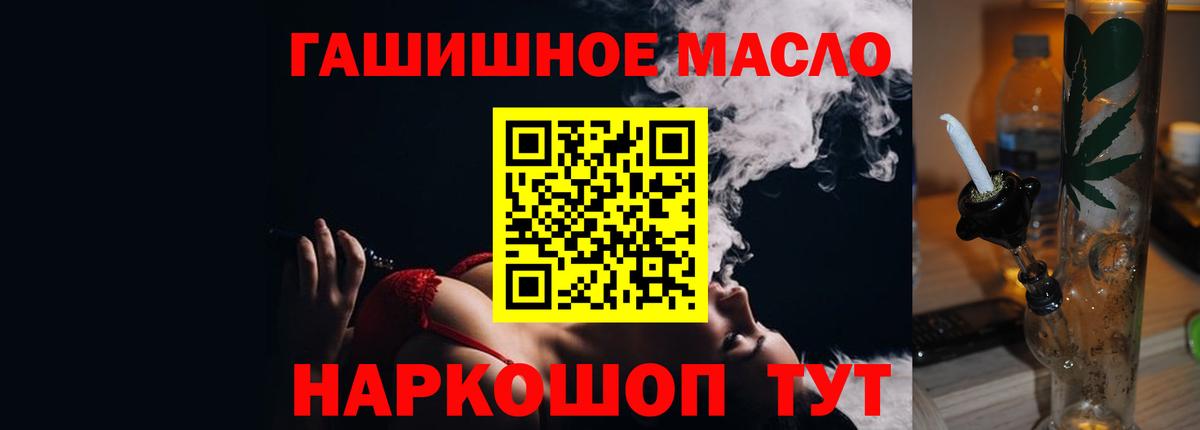 Аксай  наркотики  Вход с VPN  ТГК вейп 